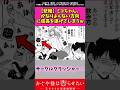【悲報】みこちゃんかなり良くない方向に成長を遂げてしまうw #アニメ #かぐや様は告らせたい #漫画紹介 #shorts