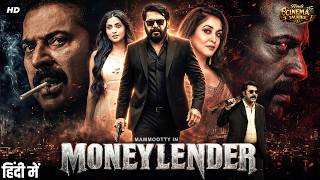 MONEYLENDER - Hindi Dubbed Full Movie | Mammootty, Meena, Rajkiran | Action Thriller Movie