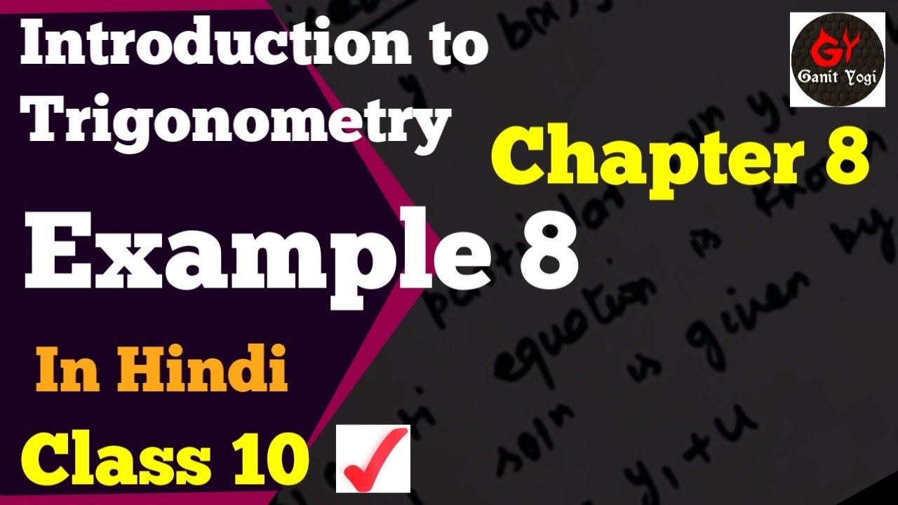 Class 10 Maths Chapter 8 Example 8 - YouTube