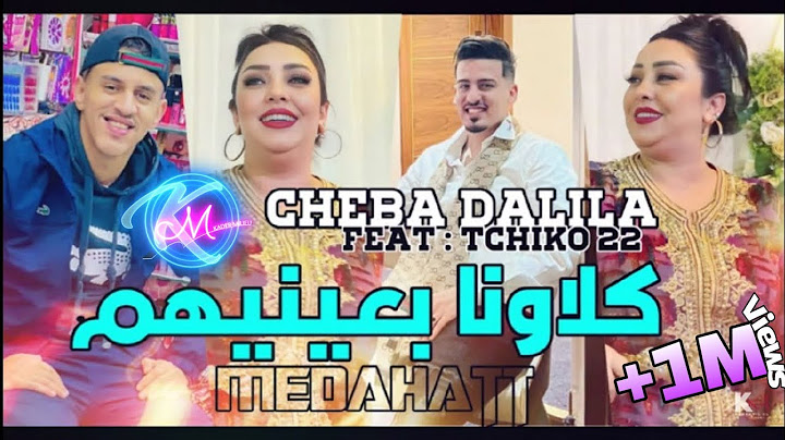 Cheba Dalila 2023 Klawna B 3aynihom © Avec Tchikou 22 & Amine Recos ( MEDAHATTE )
