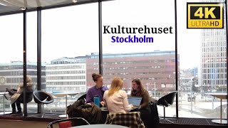 Sweden, Stockholm House Of Culture & Theatre (Kulturhuset)