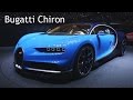 Bugatti Chiron. Мощность в 1500 л.с!!!
