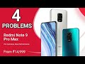 Redmi Note 9 Pro Max : Honest Opinion | Redmi Note 9 Pro Max : 4 Cons & Problems |