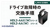 サポート動画 Q A インターネットにつながらない Iphone編 Wn Ac1167gr アイ オー データ Youtube