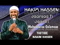 Muhaadaraa galamsoo jaarsaa fi jaartii subscribe godhuun maatii keenya tahaa likecommentshare