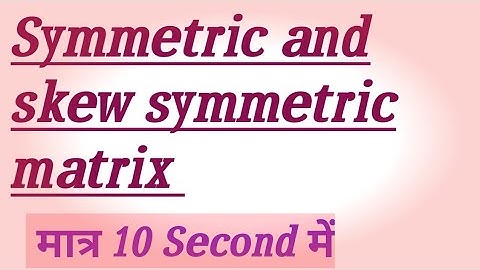 SYMMETRIC AND SKEW SYMMETRIC MATRIX IN HINDI