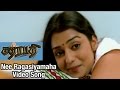 Nee Ragasiyamaha Video Song | Chatrapathi Tamil Movie | SarathKumar | Nikita | SA Rajkumar
