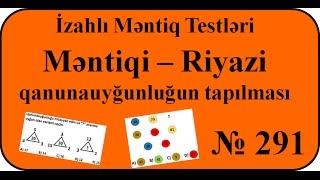 Məntiq testləri  Məntiqi – Riyazi qanunauyğunluğun tapılması #291 ( 6 – 66 , 8 -104 , 10 – 150 )