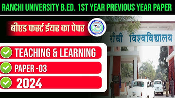RANCHI UNIVERSITY B.ED 1ST YEAR PREVIOUS YEAR 2024 | RU PAPER 3 LEARNING & TEACHING 2024