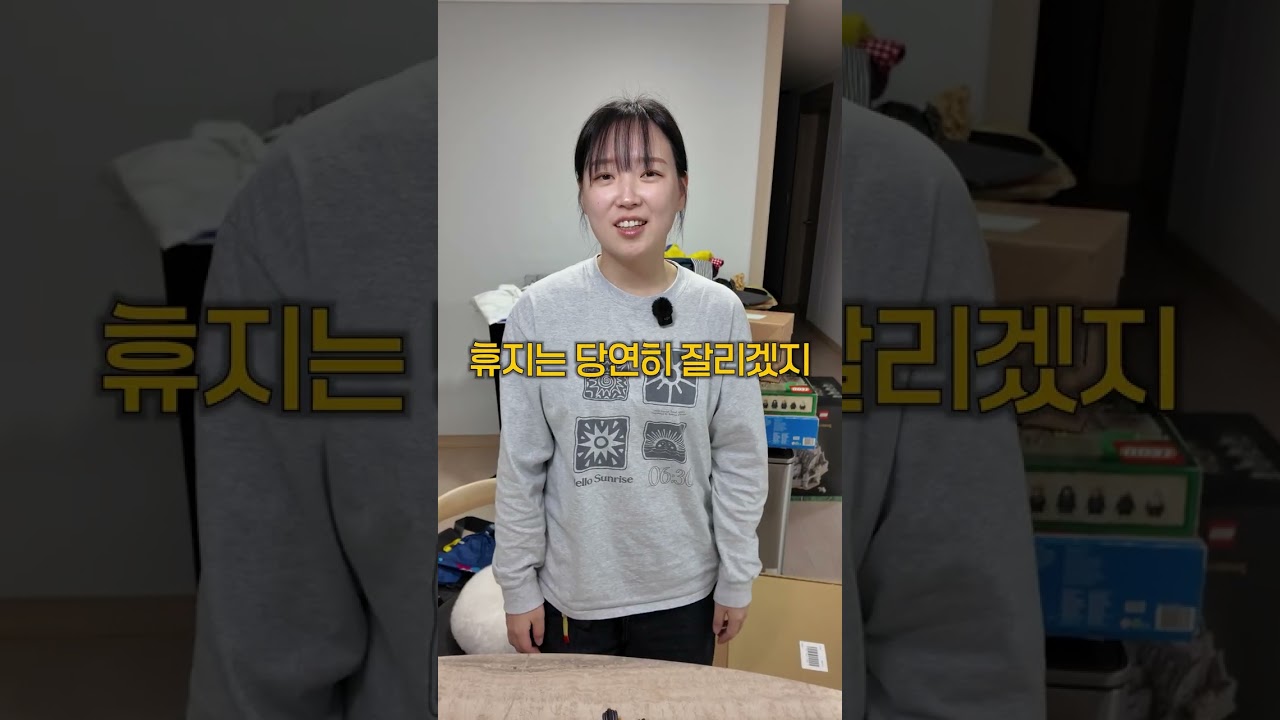 레고로 전기톱 만들면 생기는 일