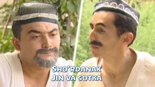 Sho'rdanak - Jin va sotka | Шурданак - Жин ва сотка (hajviy ko'rsatuv)