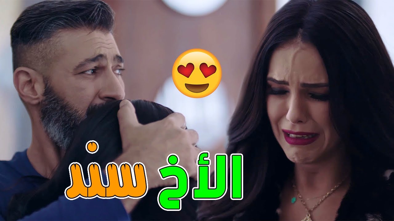 رحاب فتحت قلبها لرحيم وحكتله على كل حاجة 😱 ورحيم قرر يرجعلها عيالها لحضنها ❤😍