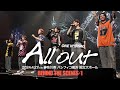 ONE N' ONLY TV #153/2024.4.27 ONE N&rsquo; SWAG ~All out〜 @神奈川県 パシフィコ横浜 国立大ホール BEHIND THE SCENES-1
