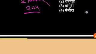 Rajasthan gk objective type questions 2026 for cet police vdo 2026 27