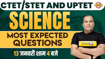 CTET,STET AND UPTET | SCIENCE CLASS | MOST EXPECTED QUESTIONS | SUPER TET SCIENCE CLASS | ADARSH SIR