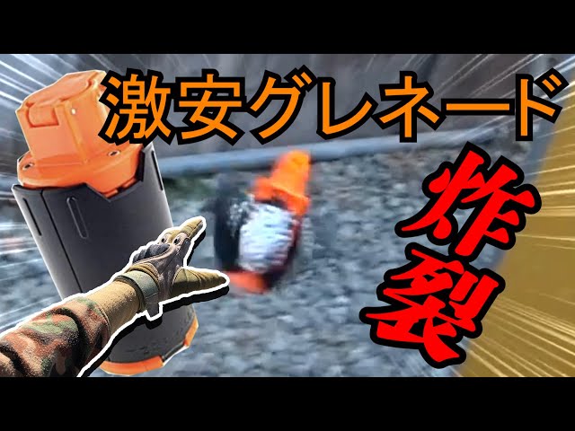 ❤サバゲー感溢れる豪華でお得な射撃フルセット❣自宅で手軽に本格的な射撃練習❤ sddefault.jpg