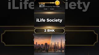 iLife Society 2 BHK | #pune #propertydotcom #2bhk  #realestate #punerealestate #home