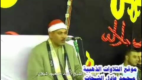 الشيخ احمد سلمان_سورة الانبياء 24.11.11 _ Ahmed Salman