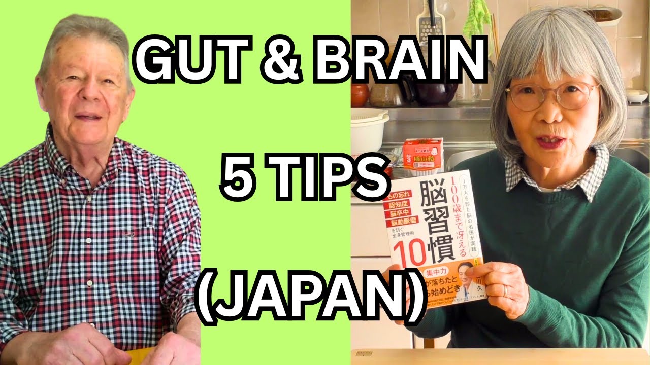 5 японских советов для мозга, которые помогут сохранить молодость до 100 лет | Новая книга доктор...