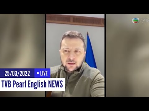 TVB News | 25 Mar 2022 | Ukraine’s cities under relentless Russian fire as NATO leaders meet