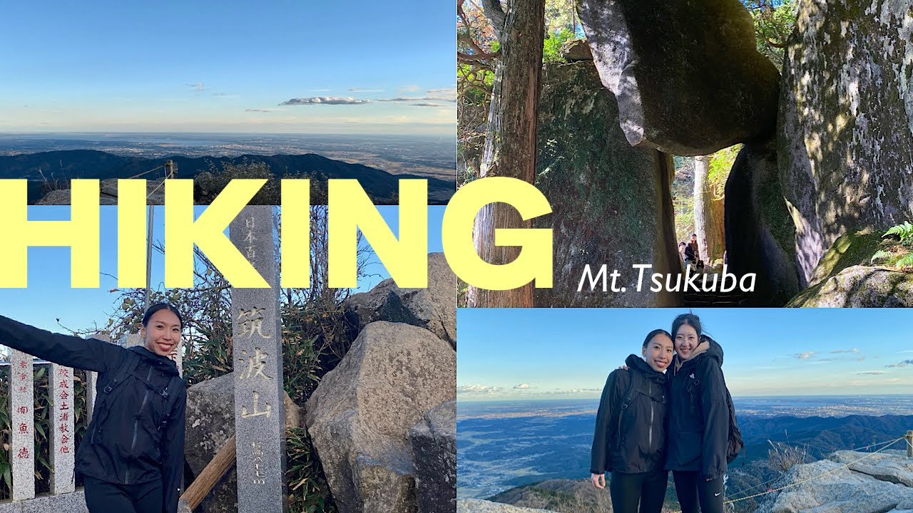 🇯🇵筑波山ハイキング🥾⛰️| 人が多過ぎて大渋滞🚗🏃🏻‍♀️| 寒くてキレそうな2人👬