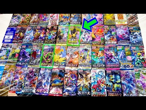 総額???万円】6年かけて集めたポケカのパックを全部開封します