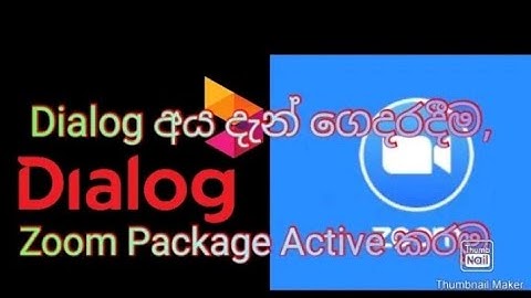 Dialog Zoom Package Activate From Dialog#DarshithaThikshanaYet
