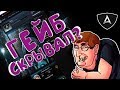 КРАСИВЫЙ АНИМИРОВАННЫЙ ФОН В STEAM | ТОП ФОН | БАГ