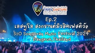 Ep.2 S2O Songkran Music Festival 2024-Bangkok,Thailand  -DJ-ACRAZE