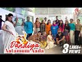 Dandiya Aatamum Aada Ft. #Kiki | Dandiya, Garba | Navaratri Special | With Love Shanthnu Kiki