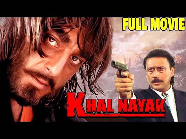 हर खलनायक में एक नायक छुपा हुआ होता है | Sanjay Dutt & Jackie Shroff Hindi Action Movie | Khalnayak class=