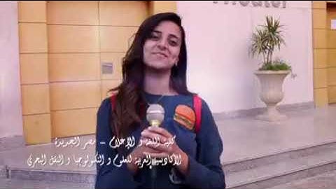 Digital Media Major at AASTMT