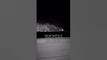 وش صار منت الحبيب الي تمنيتك يوسف الشافي شعبيات اغاني لايك كومنت الاردن السعوديه 