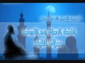 ت ت ج اف ى ج ن وب ه م ع ن ال م ض اج ع الشيخ أحمد العجمي ت ت ج اف ى ج ن وب ه م ع ن ال م ض اج ع الشيخ أحمد العجمي