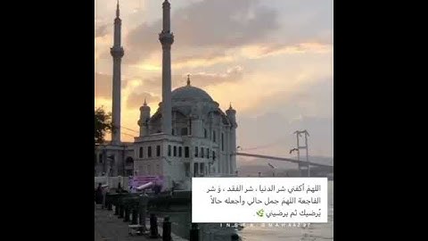 [أمن يجيب المضطر إذا دعاه ]القارئ احمد النفيس # حالات واتس أب قرأن#تلاوة خاشعه