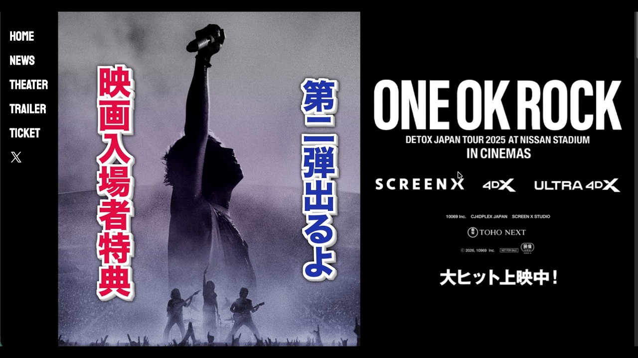 【国内入手不可】【新品未開封】【XLサイズ】ONEOKROCK MovieT 新品未開封・正規品】【XXLサイズ】ONEOKROCK MovieT - メルカリ