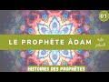 Histoires Des Prophètes Adam Le Premier Prophète 1 2 