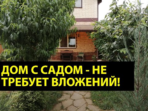 Купить Дом В Около Анапы