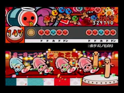 【太鼓の達人13】ホタルノヒカリ(キャプチャ) 全良