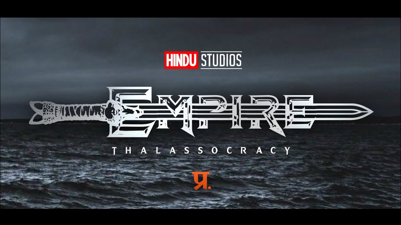 Empire | Hindu Studios