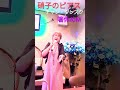硝子のピアス(真弓のリクエストありがとう)チャン・ウンスク cv箸休めМ
