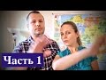 #507 Работа Агентства Недвижимости в Кракове. Часть 1