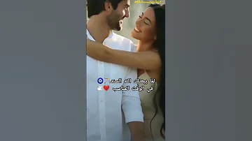 نحلف منك مانبدل ونتي الحب لول تصميم فيديوهات الجزائر تونس المغرب تيك توك اكسبلور 