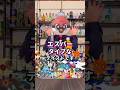 【エスパーカクテル】フィ・サイコ・サイコ【30秒でカクテル紹介】 #カクテル #お酒 #サイコキネシス