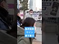 豊昇龍関 サイン中 #sumo #両国国技館 #相撲 #墨田区 #SUMIDA #TOKYO