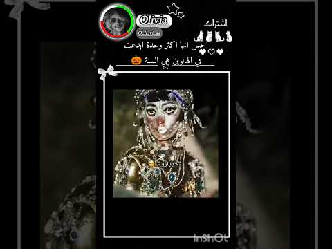 تنكر ليسا في الهالوين احسه أحلى زي هي السنة لايك اشتراك ادعموني