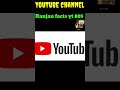 Aap log apna Chhota bhai samjh ke support kijiye Free Hai Bhai😄 Apna Bhai Samajh Ke Subscribe Kar Do