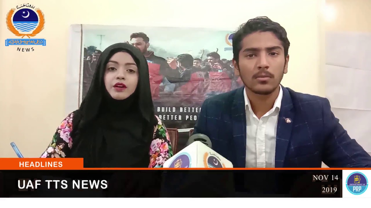 Sports Festival 2019 News | UAF Sub Campus Toba Take Singh