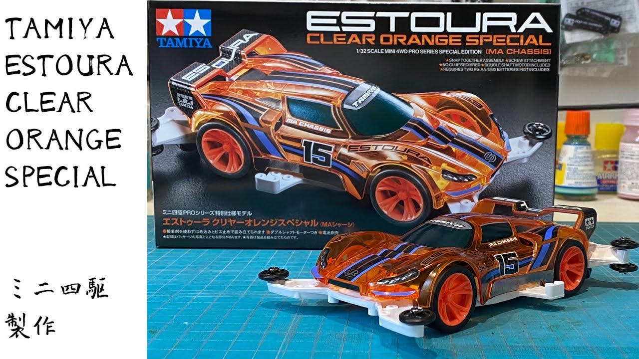 Estura Clear Orange Special Production - YouTube