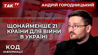 Росія культивує ідеологему, що життя людини нічого не значить, - Андрій Городницький